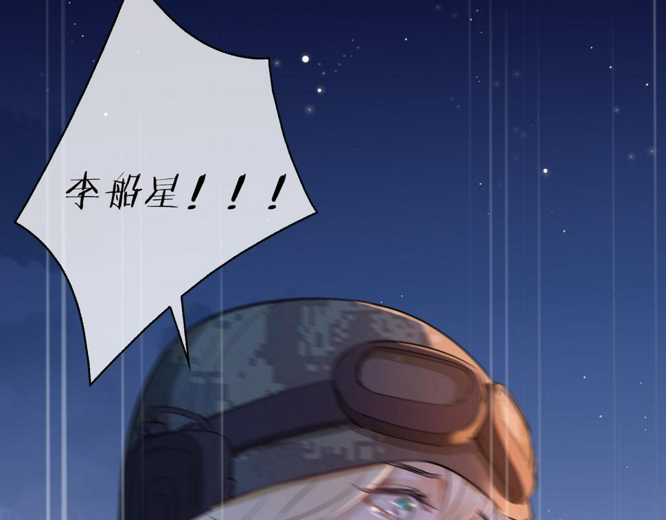 第7话 我相信你77