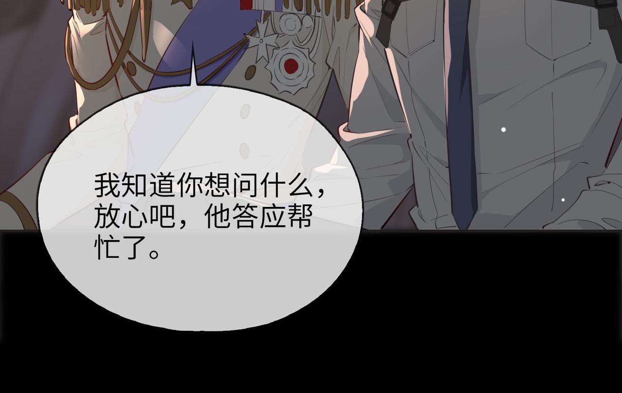 第79话 破防76