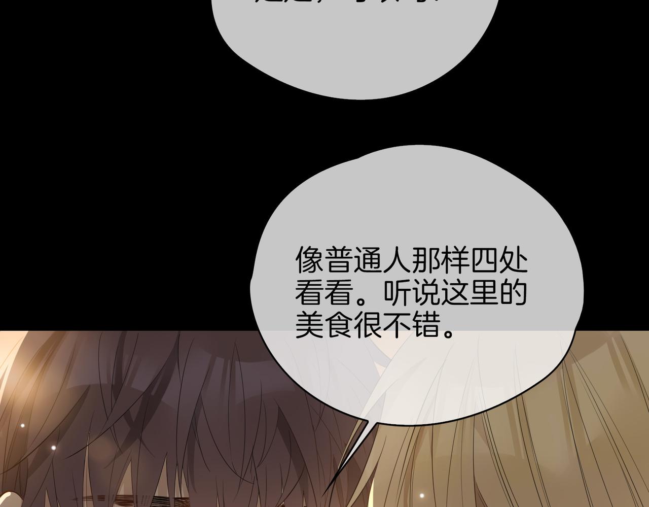 第48话 人间烟火14