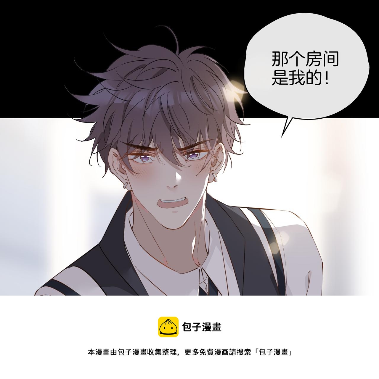 第61话 最强助攻50