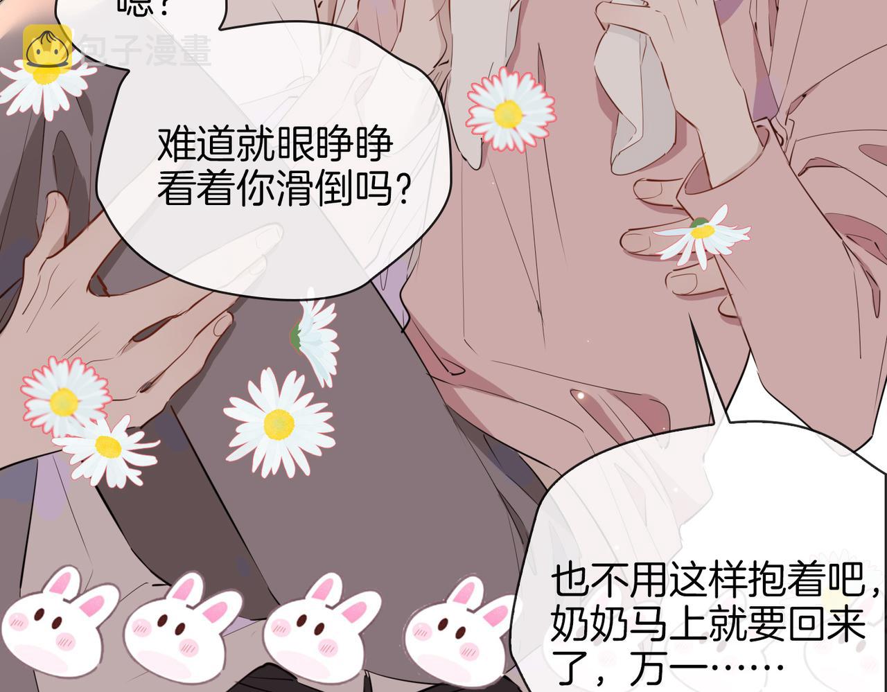 第74话 梦境37