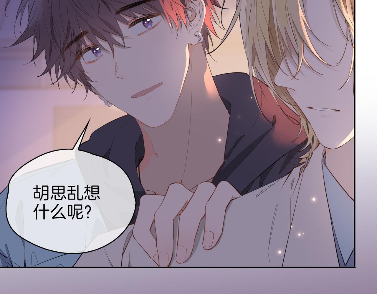 第56话 请依靠我吧！11