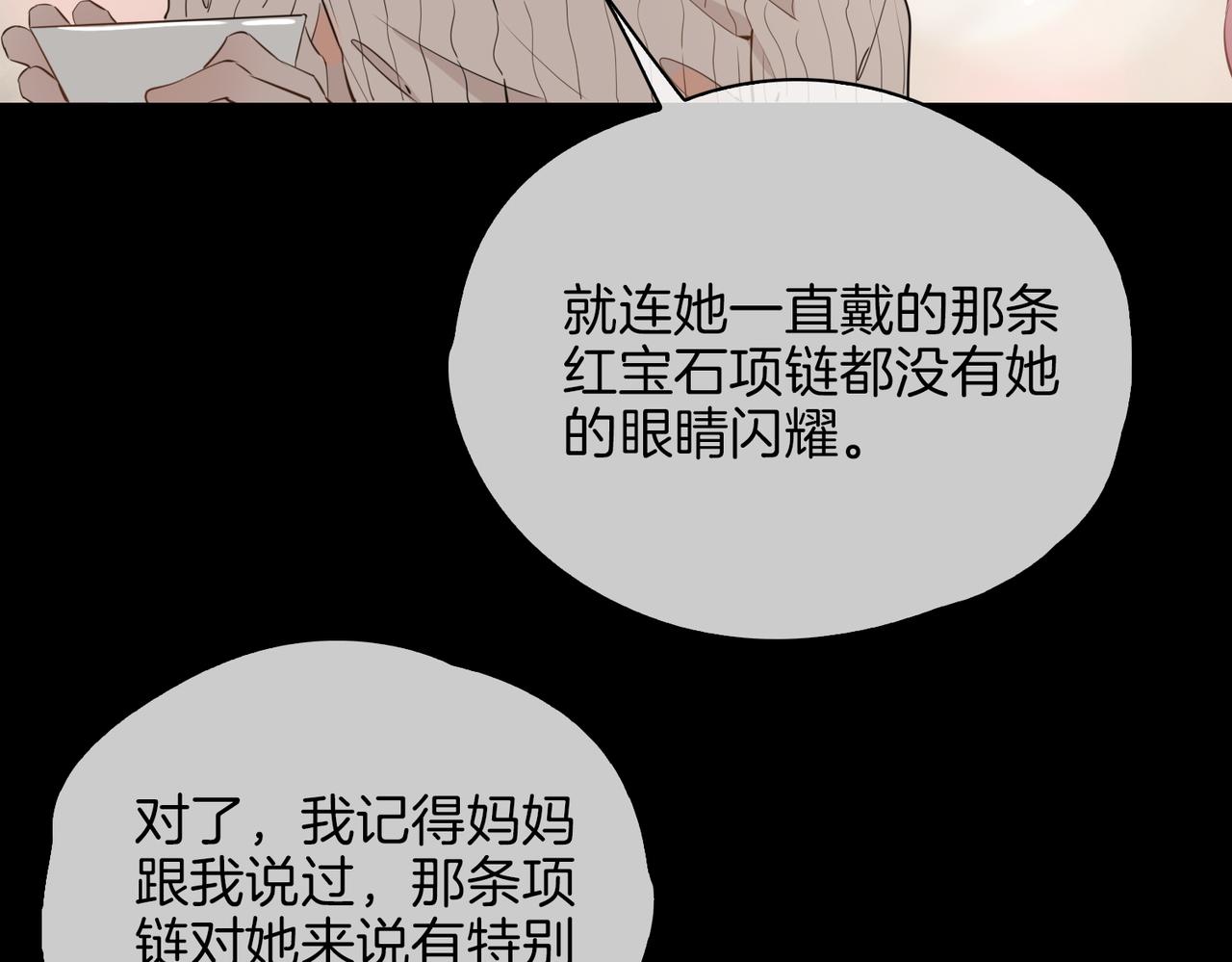 第37话 羁绊55