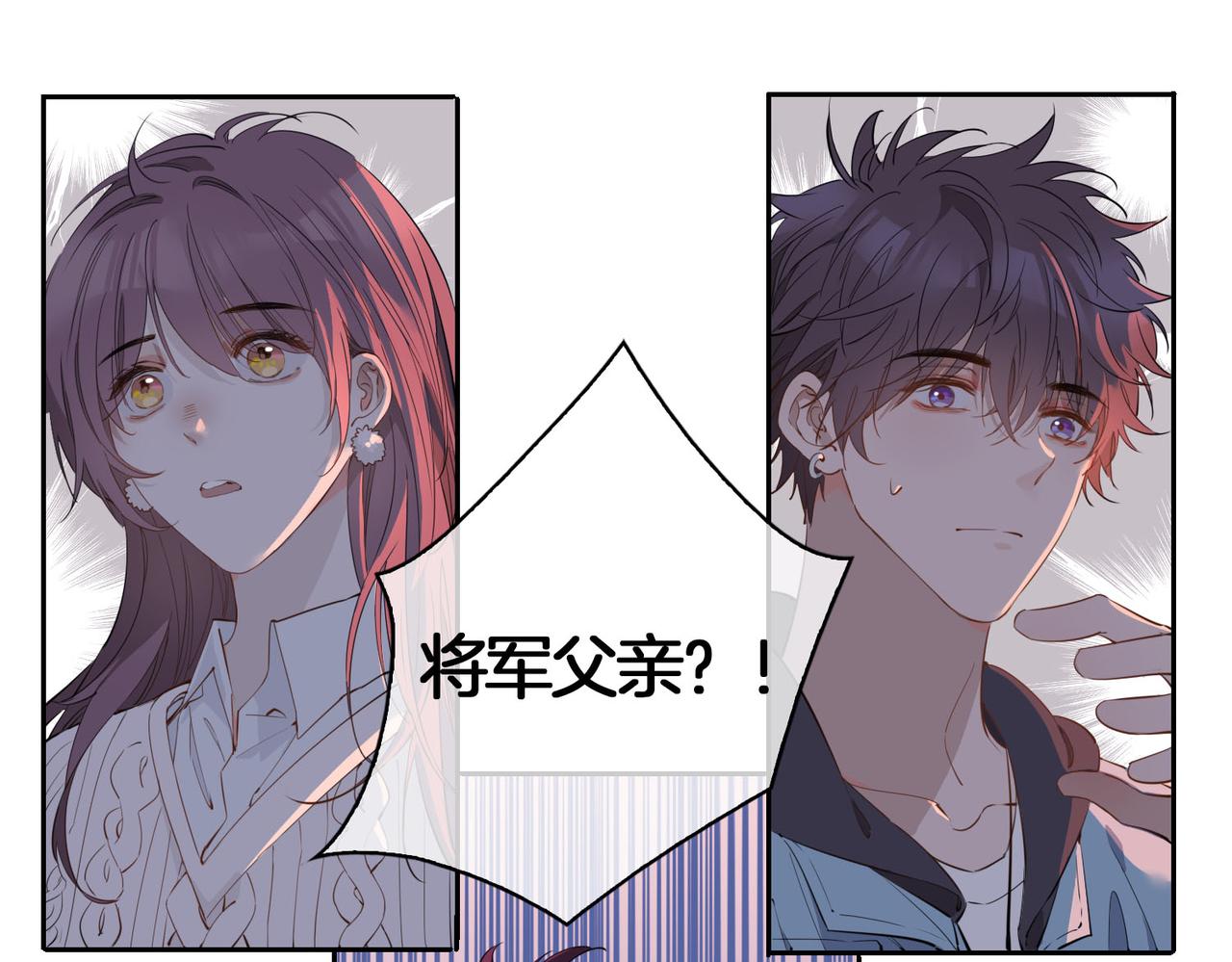 第55话 朋友15