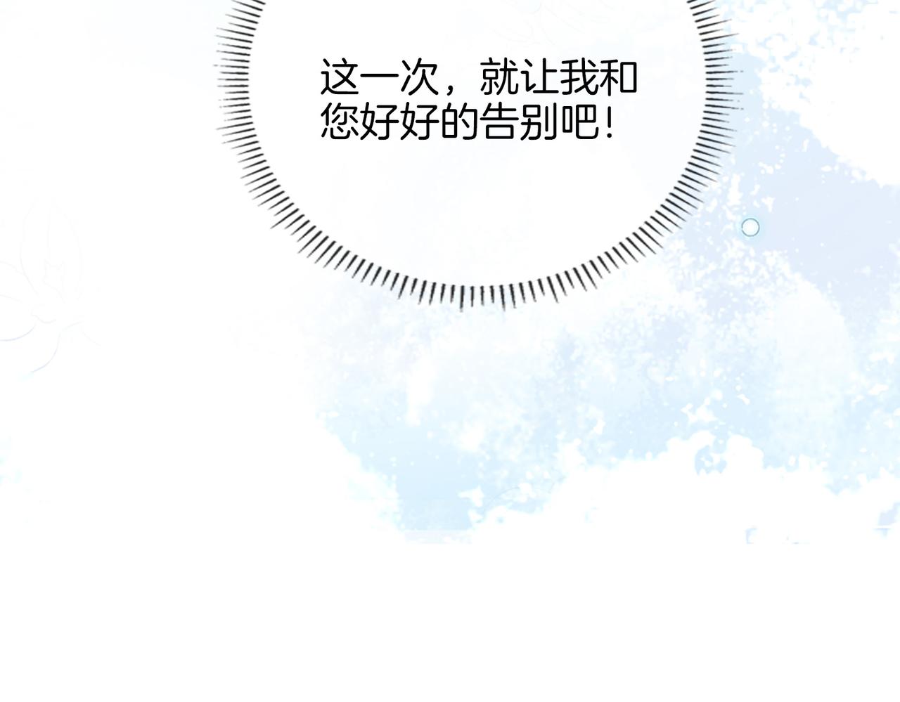 第74话 梦境94