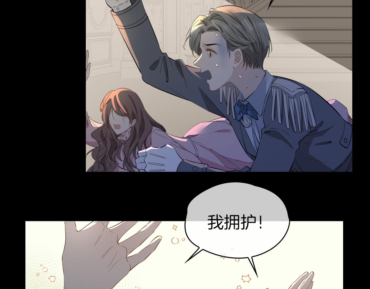第60话 帝王气象77