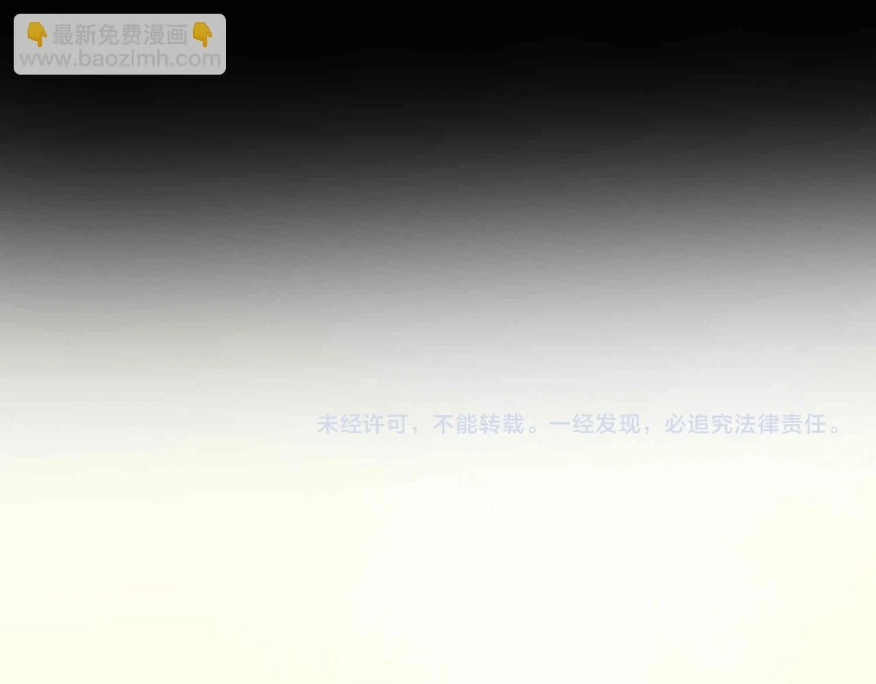 第3话 多伦之子139