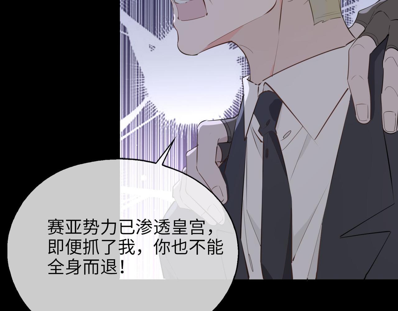 第80话 死而复生44