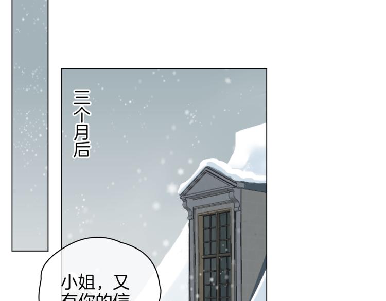 番外 似水流年82