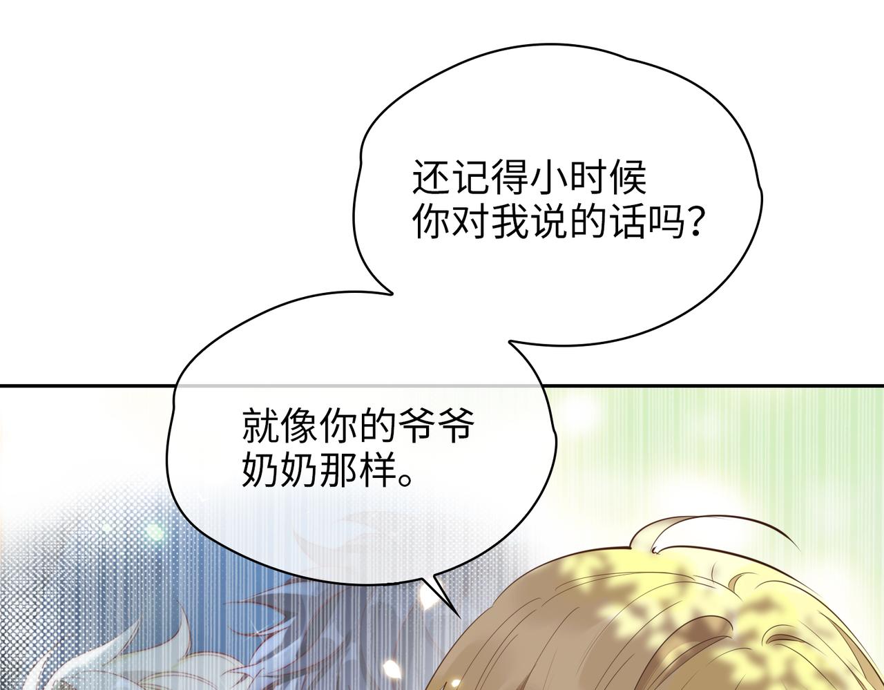 第72话 相认93