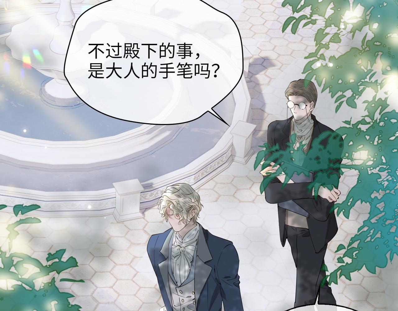 第76话 再陷危机20