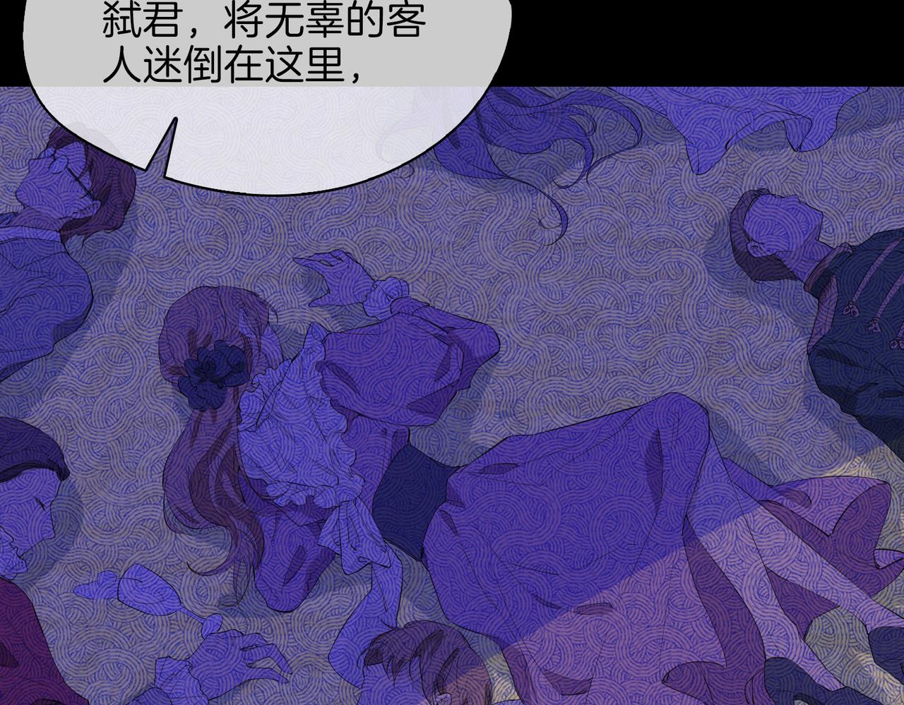 第60话 帝王气象67