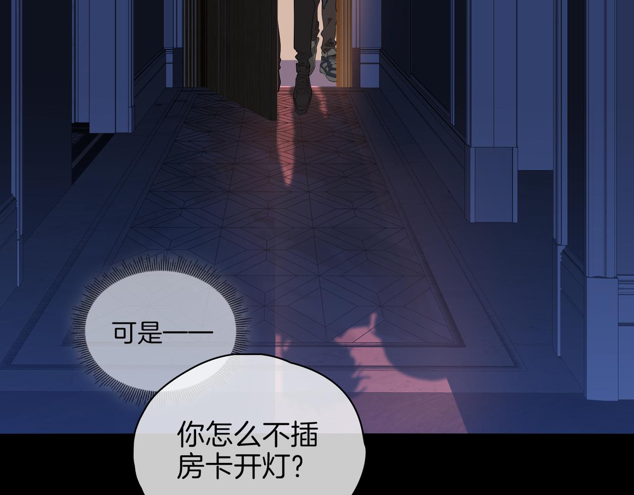 第57话 惊喜29