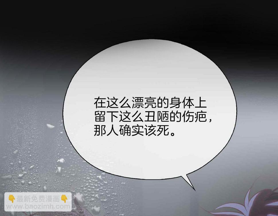 第4话 与虎谋食1