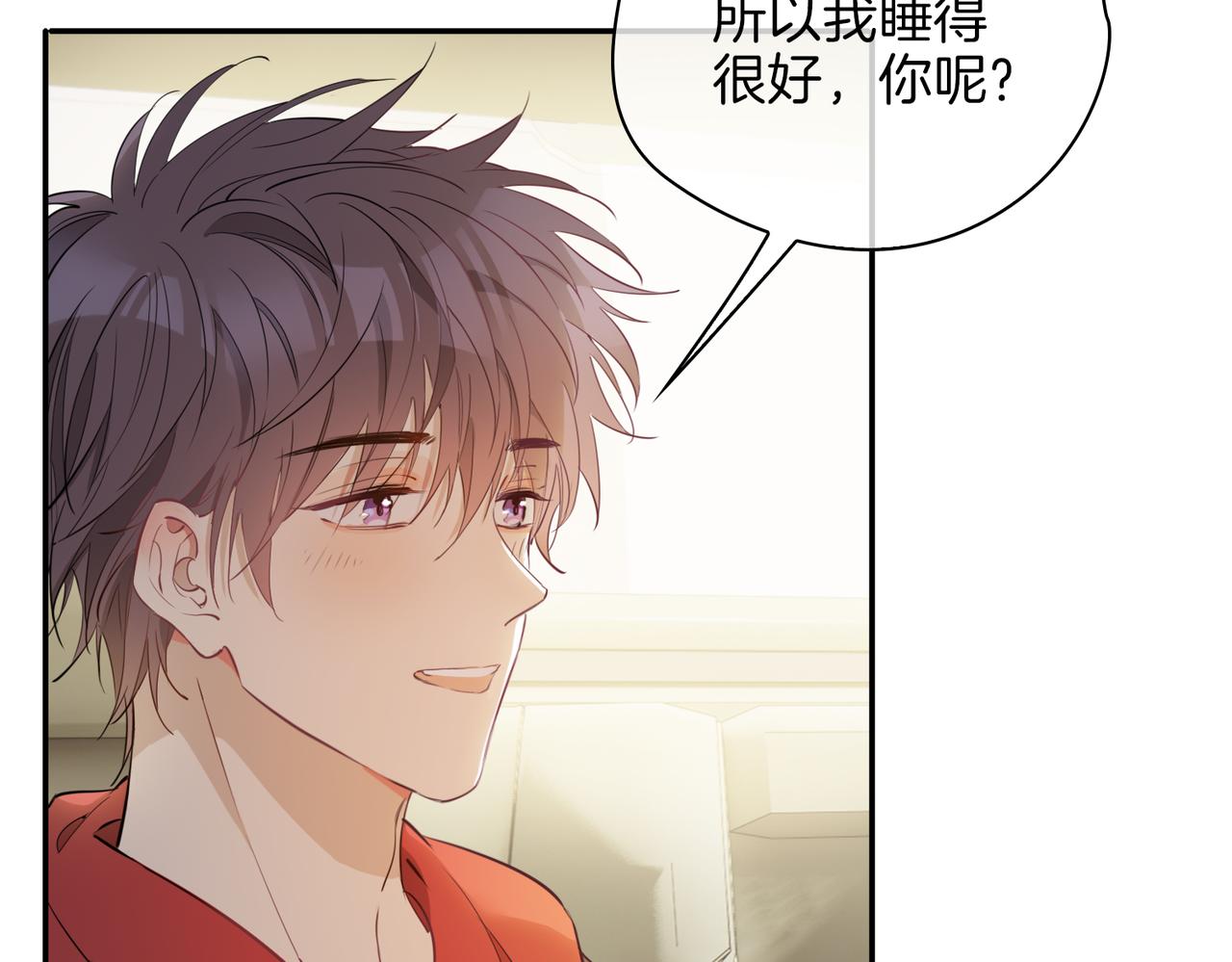 第43话 好戏开始32