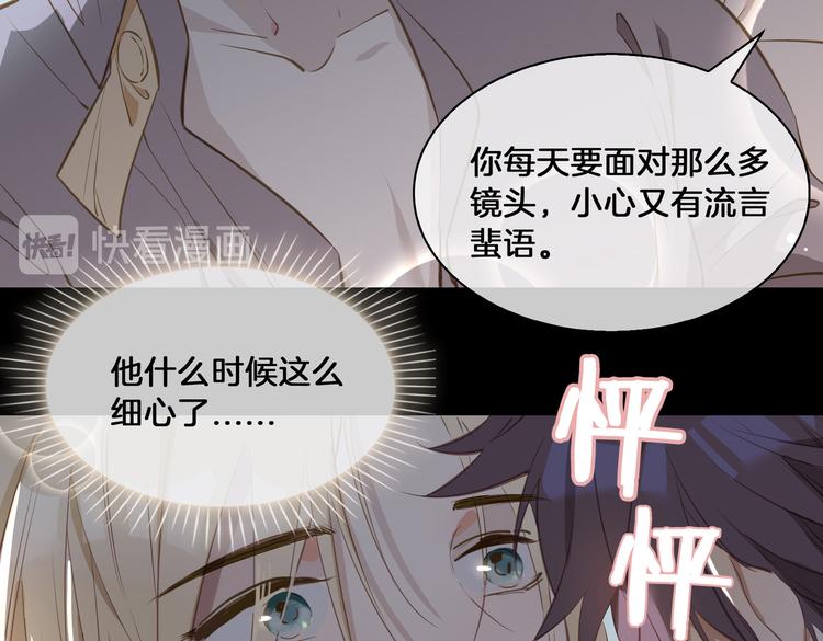 第20话 是梦还是现实？74