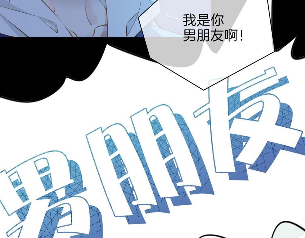 第6话 接你回家23