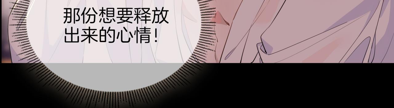 第50话 快失控了68