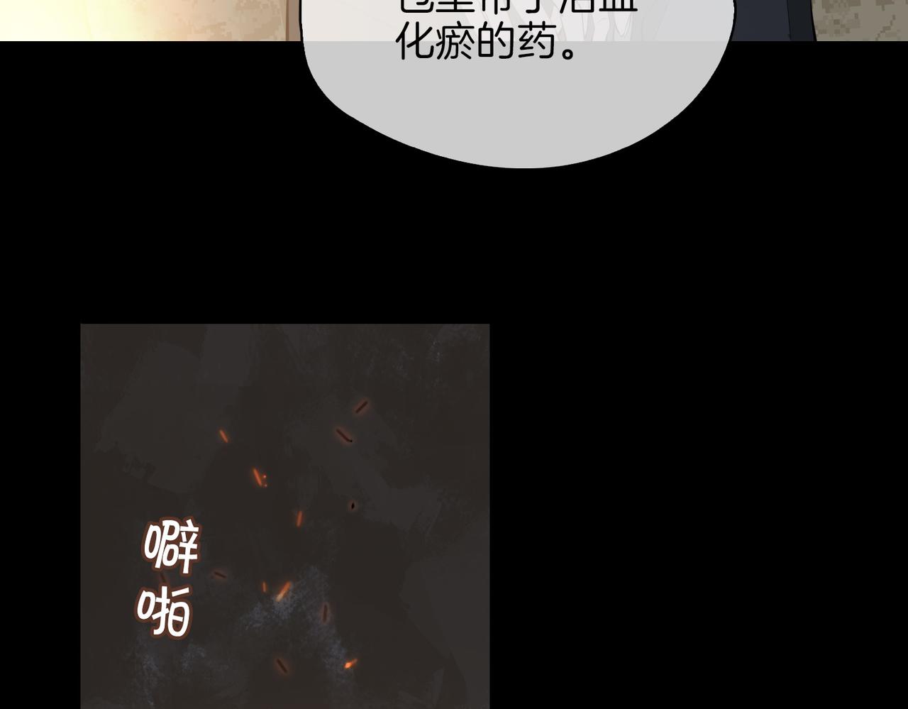 第70话 全力以赴的爱12