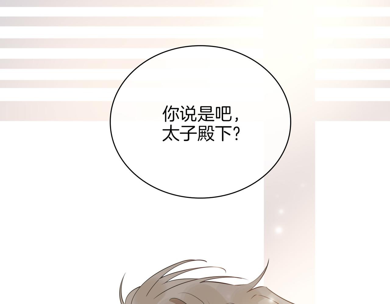 第46话 告白34