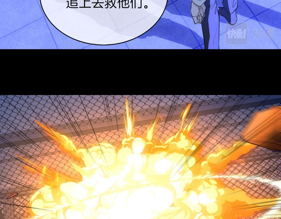第7话 我相信你44