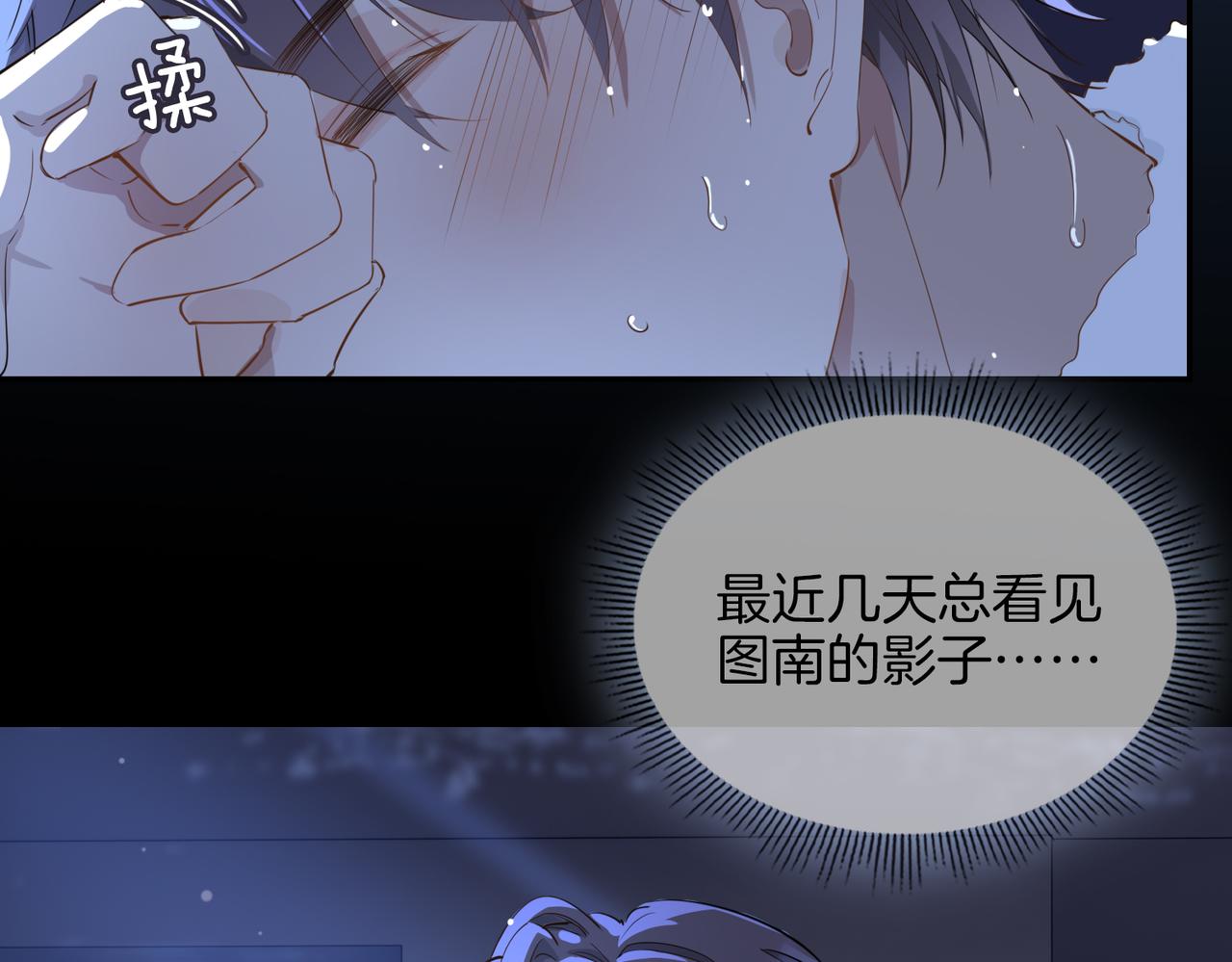第35话 很想你12
