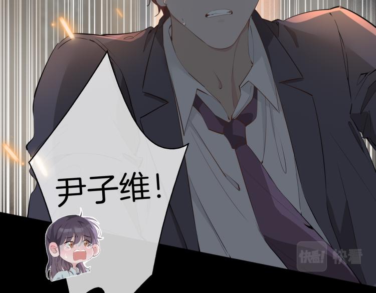 第32话 现实中的吻68