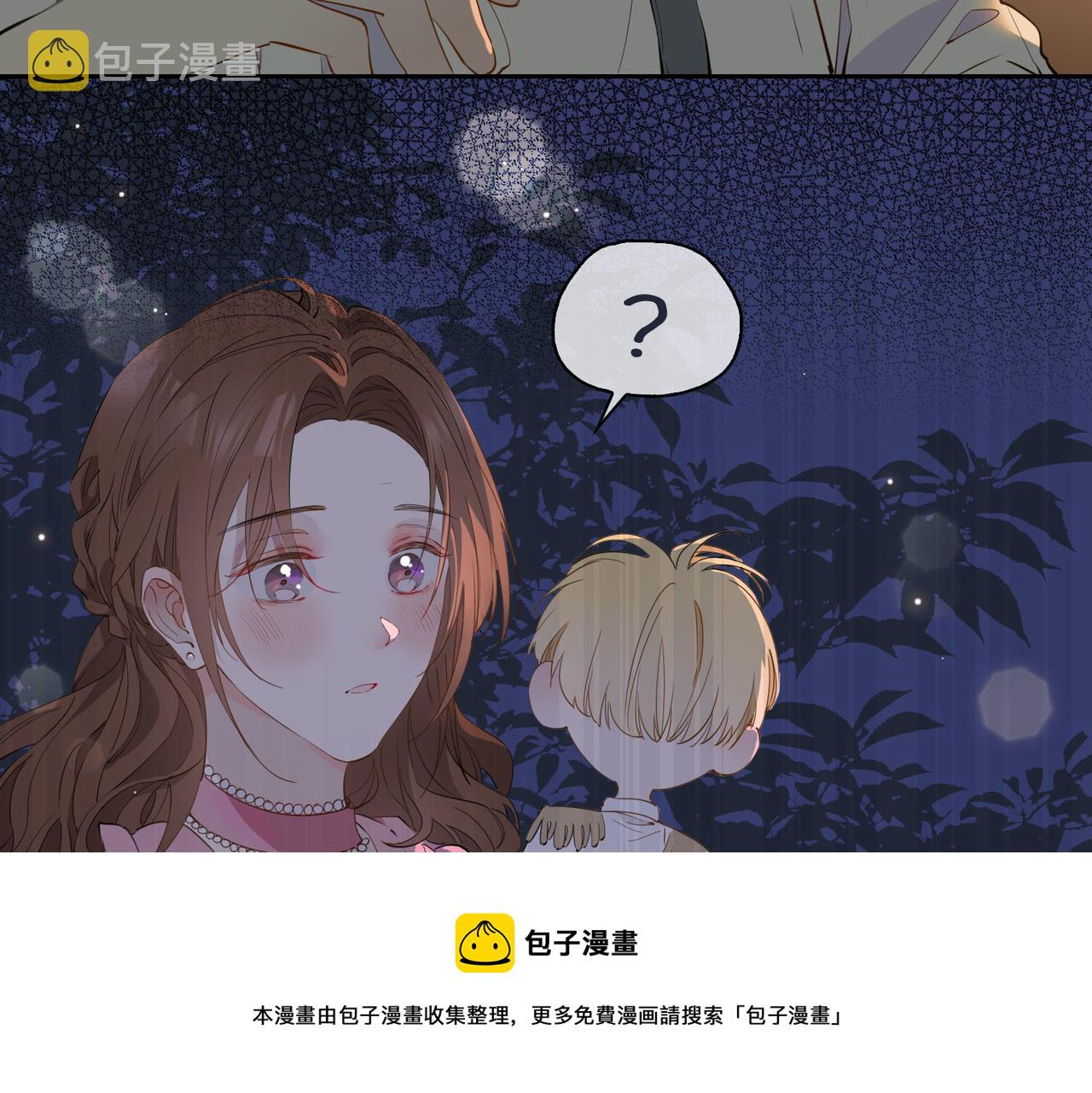 第53话 心与心的连接12