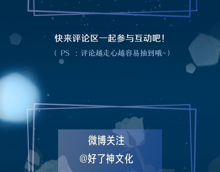 第15话 他的另一面110