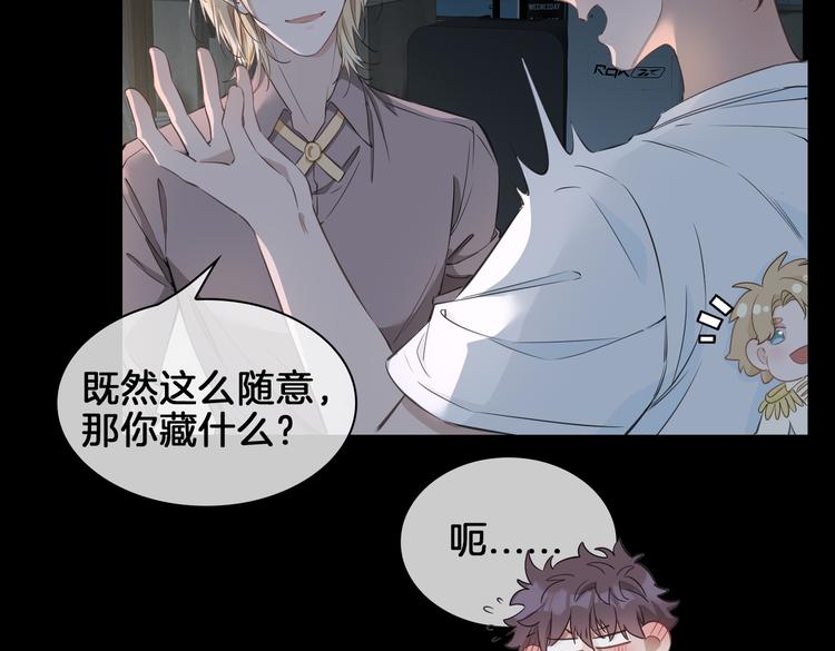 第20话 是梦还是现实？36