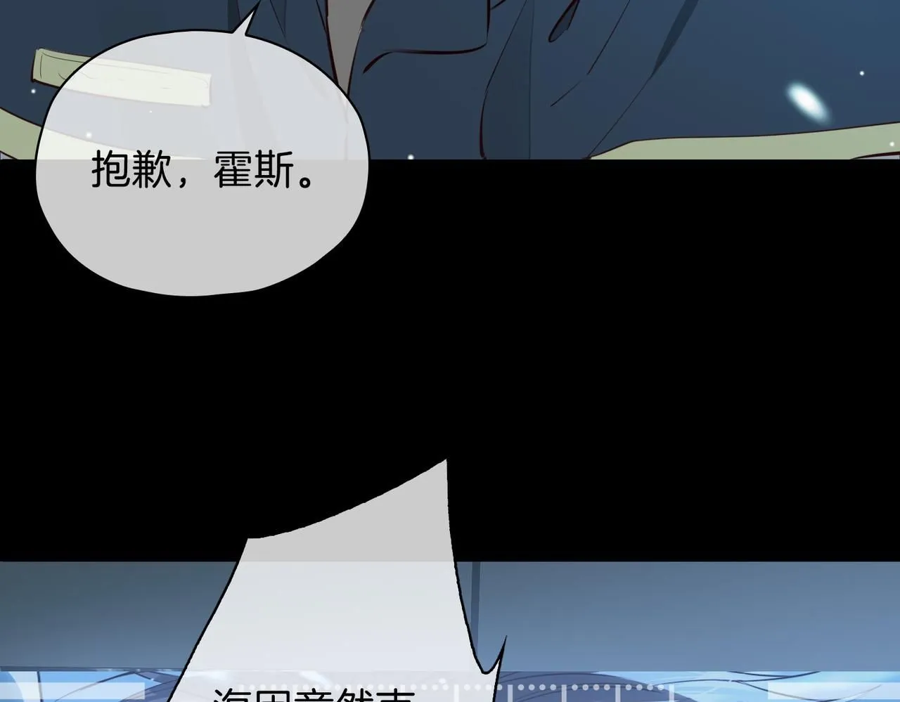 第21话 海因的心意127