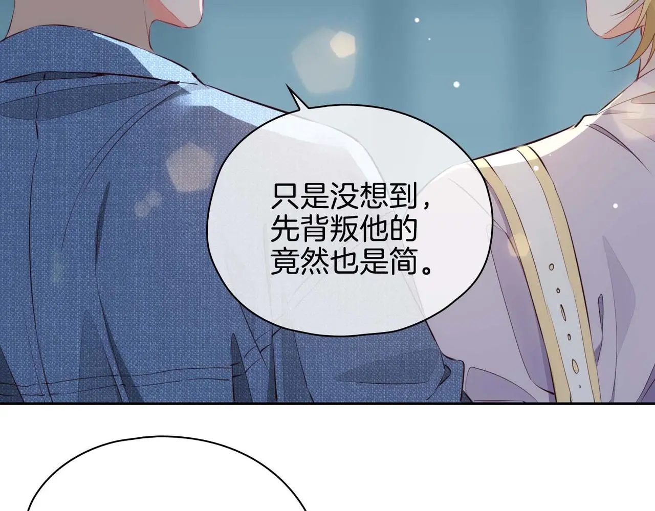 第22话 带你回家79