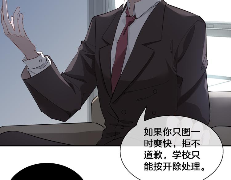 第14话 选择77