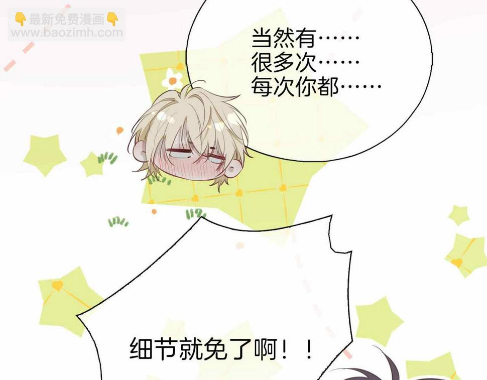 第6话 接你回家55