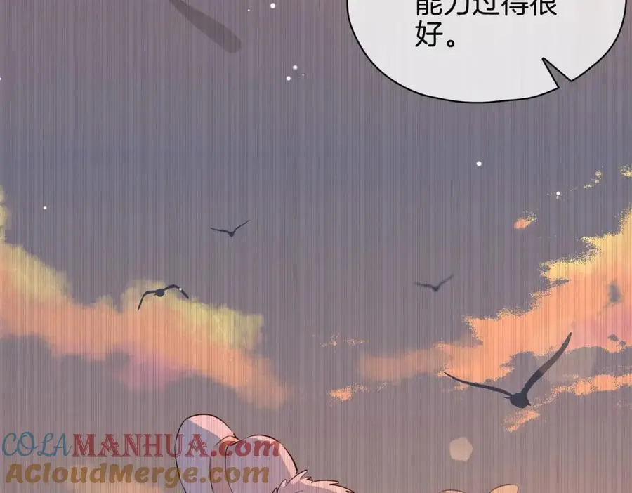 完结篇下 永不分离36