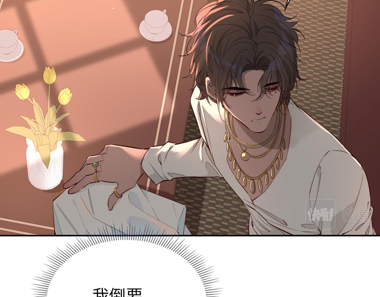 第77话 离别前的约定117