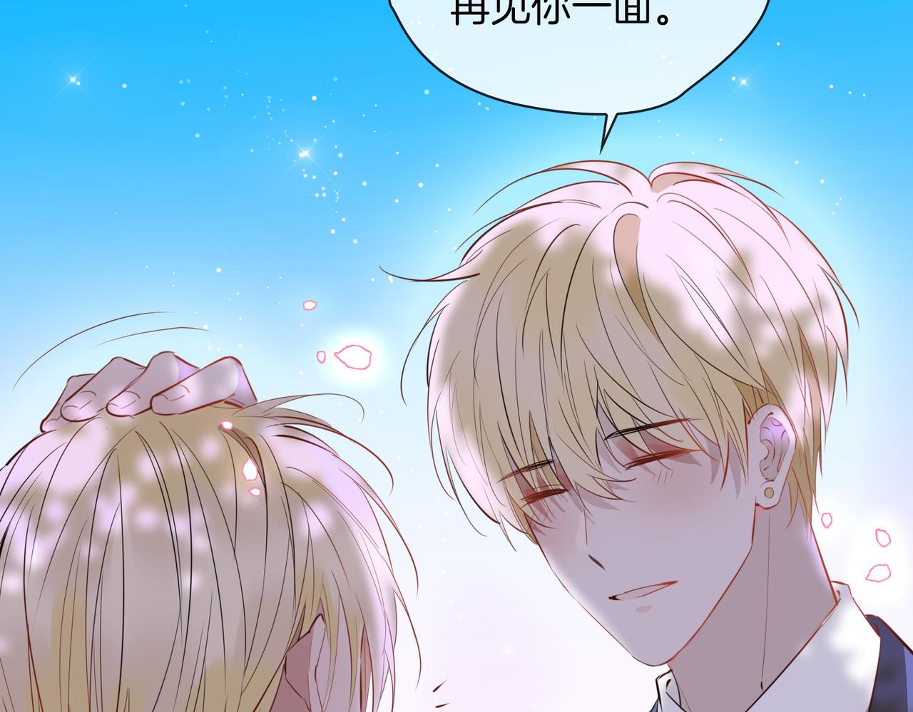第74话 梦境70
