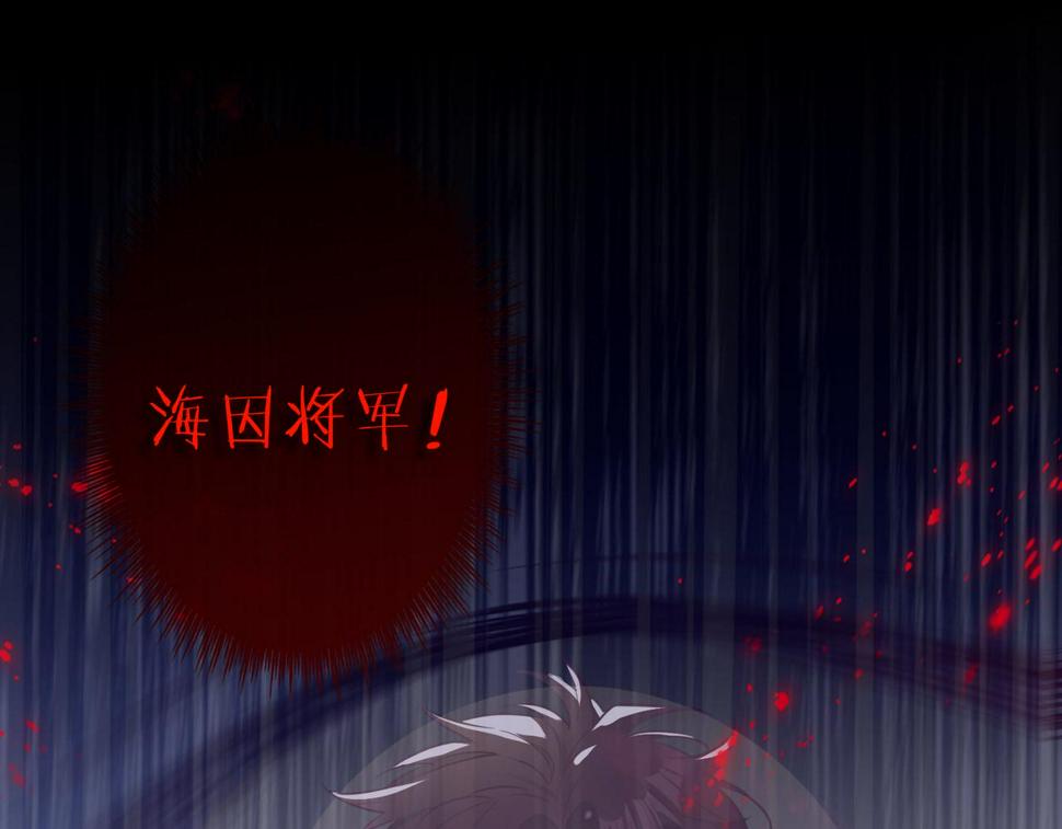 第4话 与虎谋食13