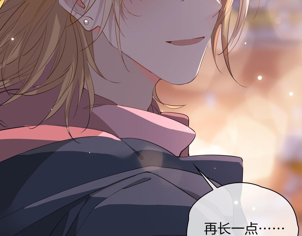第49话 热吻70