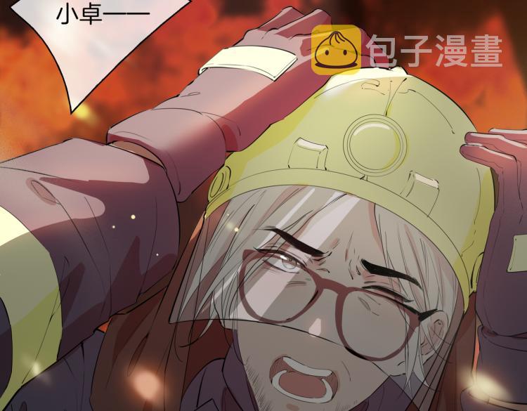 第32话 现实中的吻74