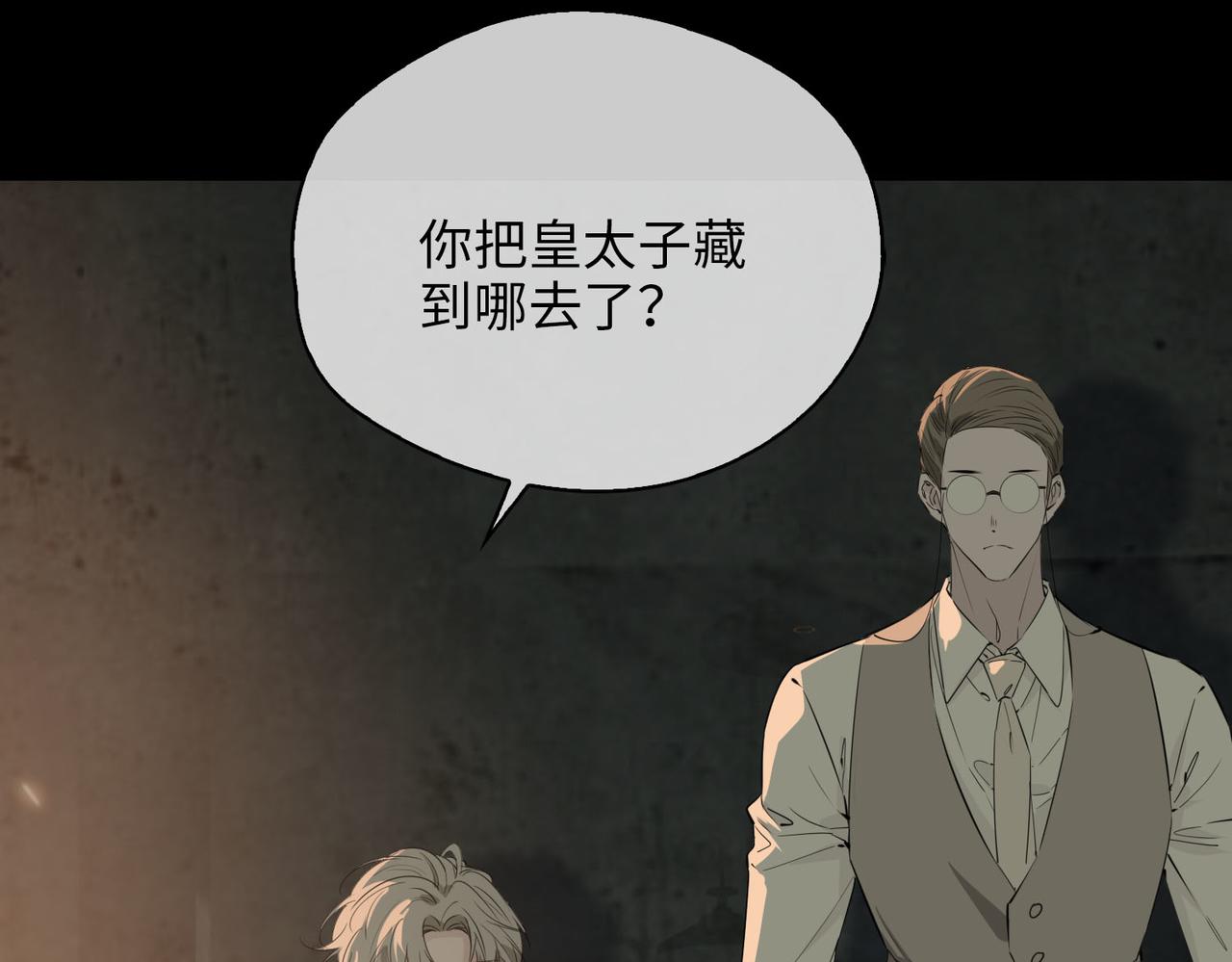 第77话 离别前的约定57