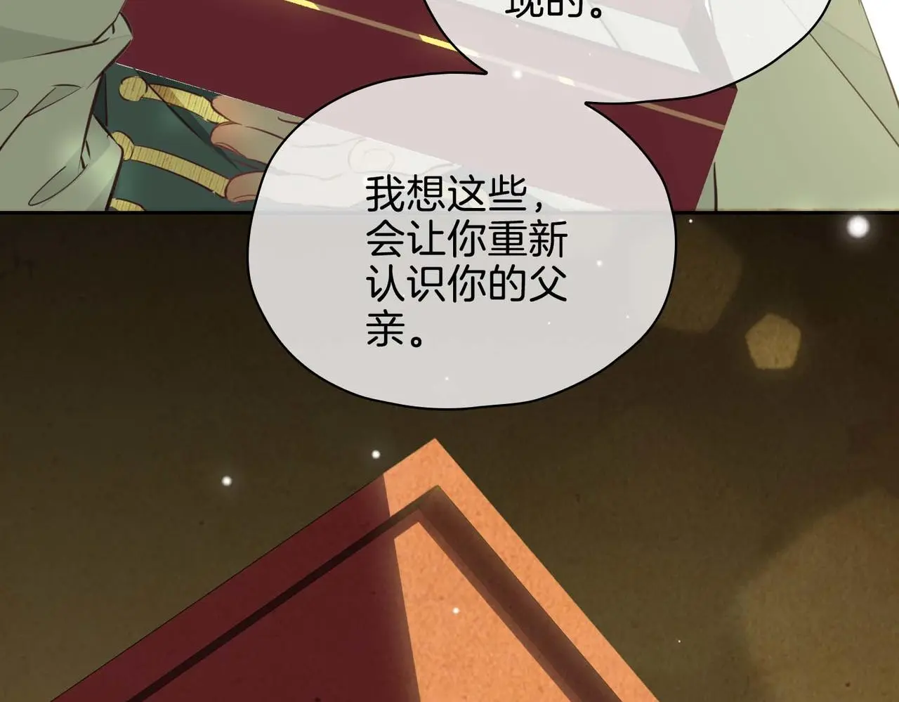 完结篇上 请你帮助我！8