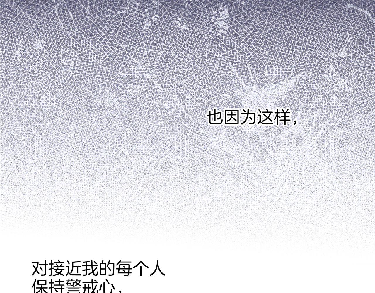 第54话 嫌隙41