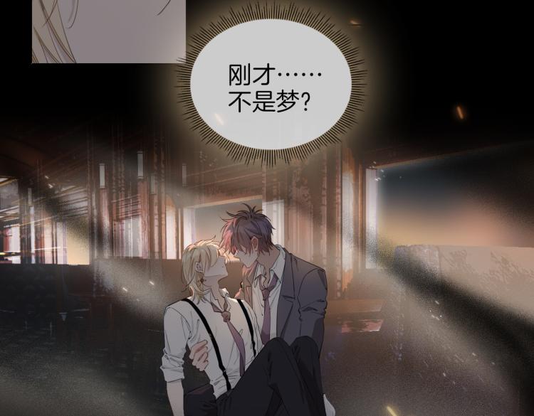 第32话 现实中的吻52