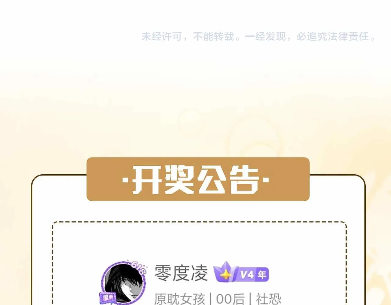 第16话 特殊朋友169