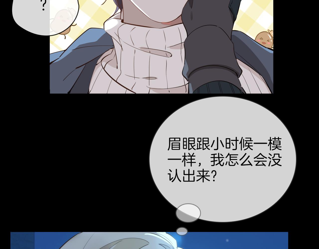 第36话 相见98