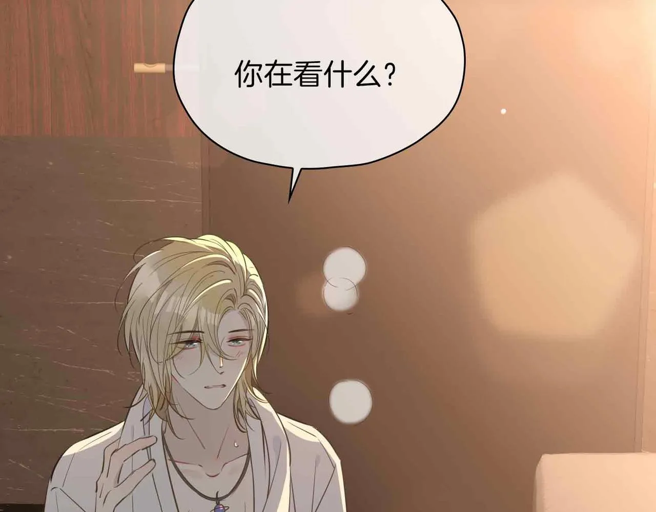 第15话 同处一室23
