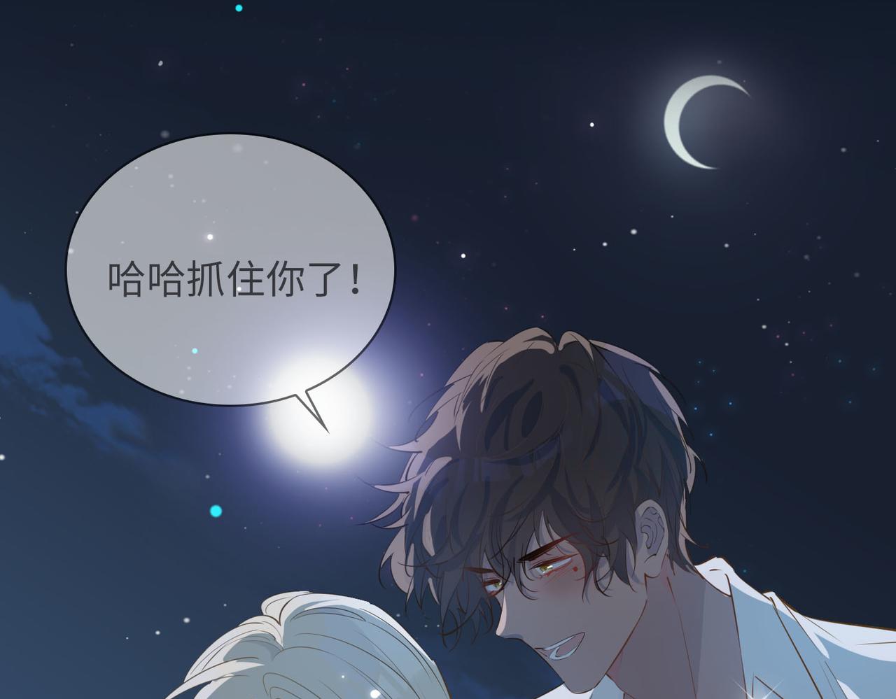 第81话 第一季完结篇20