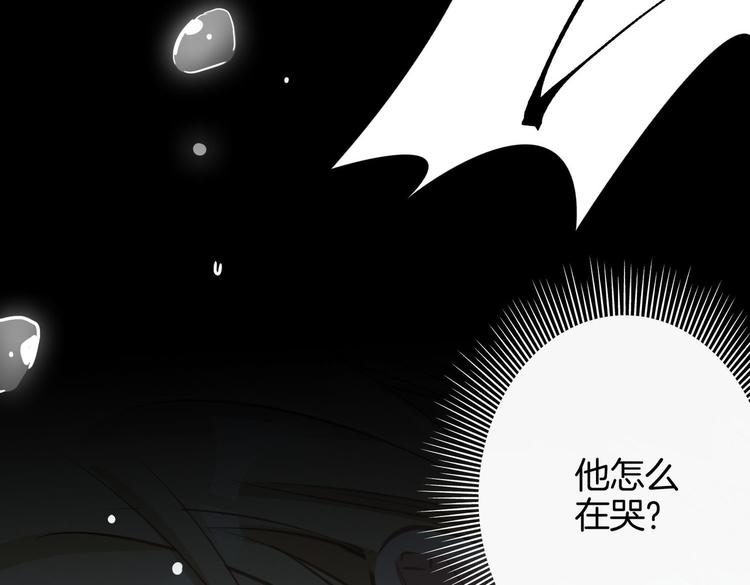 第4话 我给你的教训100