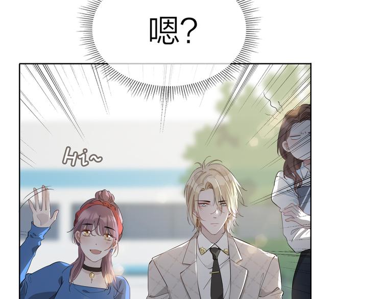第23话 星维VS星图69